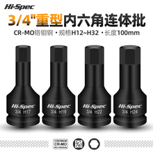 3/4�������L�ڃ�������Ͳ19mm�B�w���^H��������Ͳ��������Ӱ���