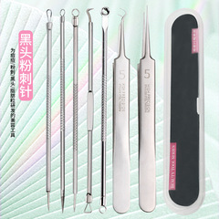 Stainless Steel No. 5 Pore Extractor with Super Sharp Tips - Cell Acne Dark Spot Blackhead Extractor - Acne Removal Beauty Salon Makeup Tool Set
