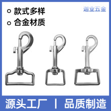 厂家现货批发锌合金狗扣牵引扣20MM P字钩扣箱包锁扣锌合金万向扣