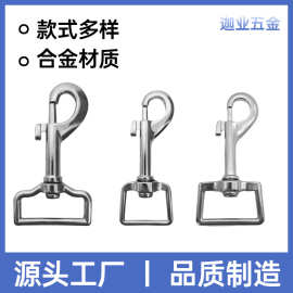 厂家现货批发锌合金狗扣牵引扣20MM P字钩扣箱包锁扣锌合金万向扣