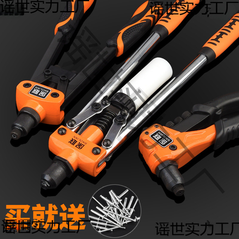 工具双把手动省力拉帽枪铆钉枪手动抽芯枪拉钉枪拉铆枪铆钉枪
