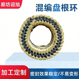 盘根;密封垫片;其他密封件