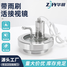 ������ҕ�R304���P䓎��������^�촰LED���Ͳһ�wʽ������ˢҕ��