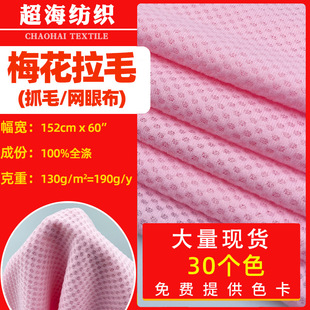 �S�����l÷����ë�W�� ץë�B�۲� ���b�^���ﲼ��ɫ�W�۲����l