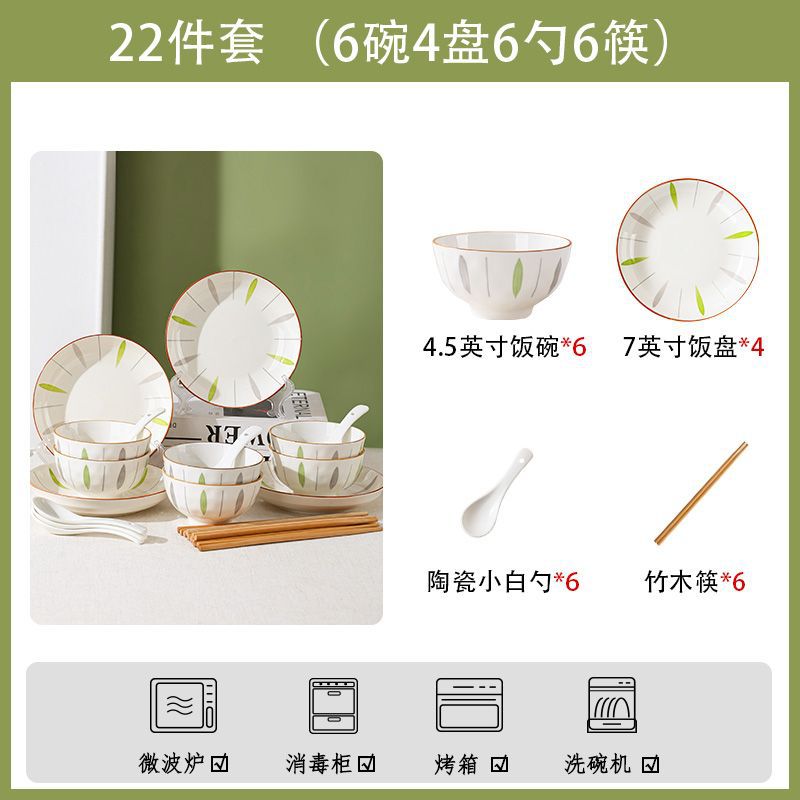 Conjunto de platos de cerámica doméstica de alto valor combinado de platos domésticos 2025 nuevo conjunto de platos