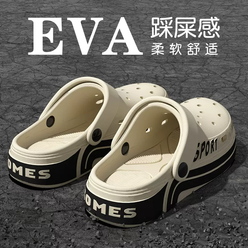 洞洞鞋男士女款新款室内夏季EVA厚底外穿居家女款外穿洞洞鞋批发
