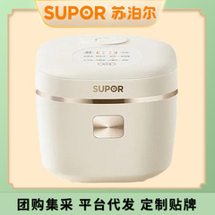 蘇泊爾知能炊飯器多機能家庭用3L5L大容量炊飯器メーカー卸売りギフト鍋