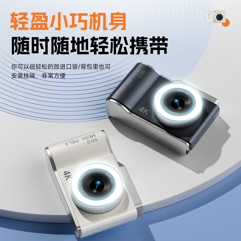 レトロカメラクロスボーダーデジタルカメラ学生パーティーCCDスタイルWiFi伝送携帯電話高ピクセルセルフ撮影可能|undefined