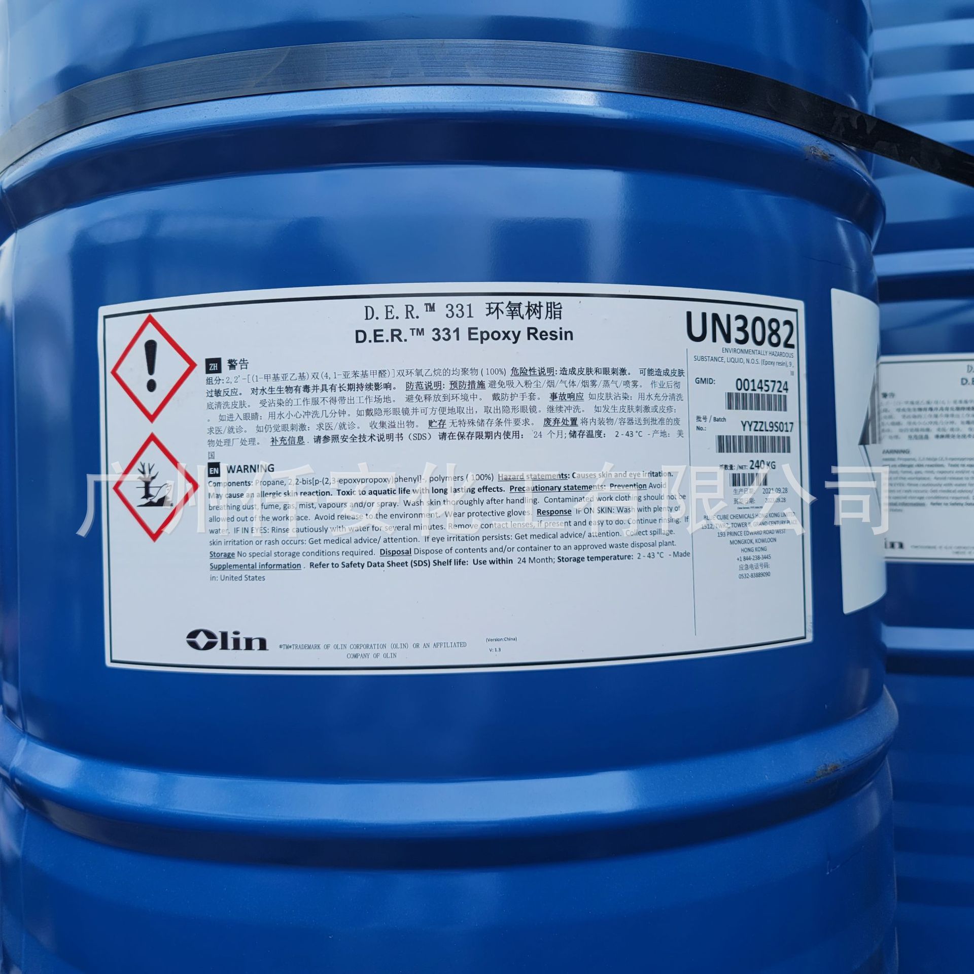 美国陶氏高机机械性环氧树脂DER-331