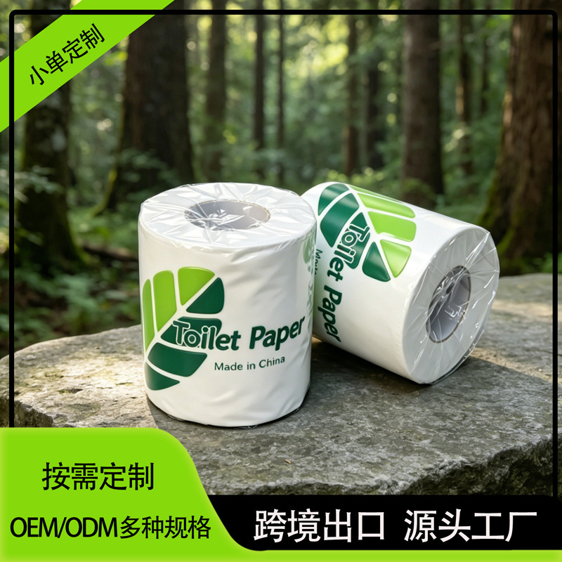 Comercio exterior al por mayor exportación rollo de papel de tres capas espesado pulpa de madera nativa tejido sanitario papel higiénico gabinete 80g rollo hueco de papel image 3