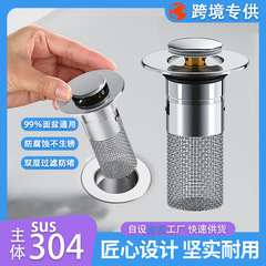 洗面器押圧式304ステンレスフィルター