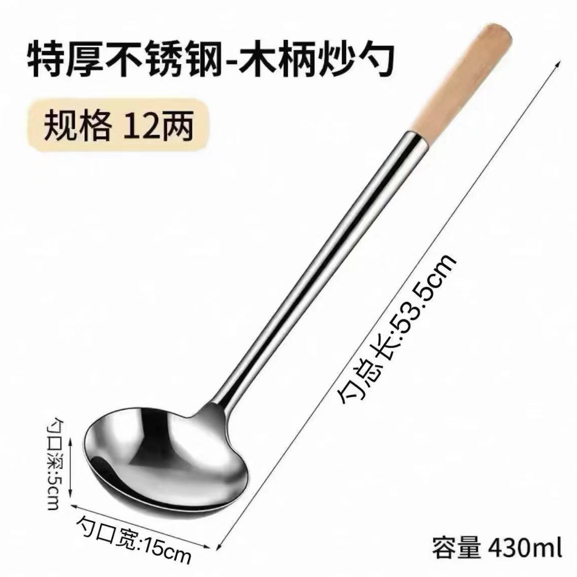 나무 손잡이 0.6kg