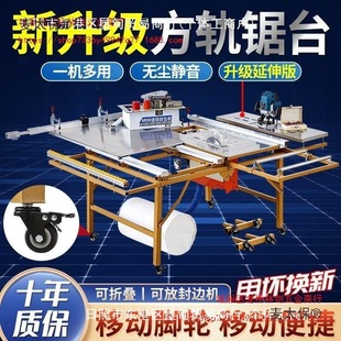 Woodworking Folding Saw Table, Silent Dust-Free Saw, Integrated Multi-Functional Workbench, Track Sliding Table Saw, Metabo
