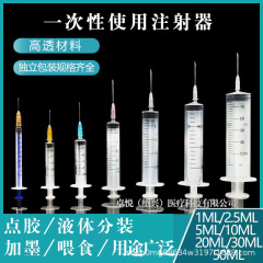 バッチ付きyi用1ml/2/5/10/50ミリリットル使い捨てディスペンサーとインクプラスチック注射器注射器