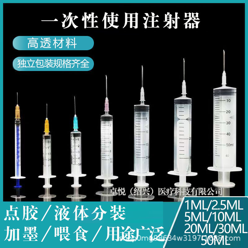 Yi with approval 1ml/2/5/10/50 ml disposable dispensing ink plastic syringe syringe