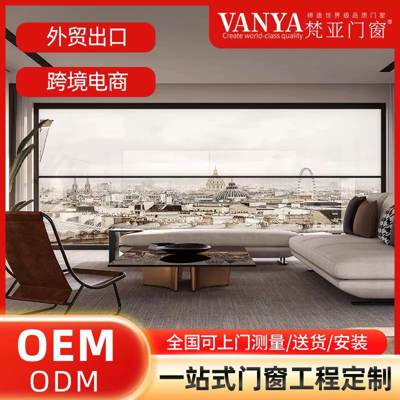 Электрическое регулируемое окно для гостиной, панорамное окно из закаленного стекла, напольная звукоизоляция и теплоизоляция, подъем и опускание вверх и вниз, автоматическая настройка окна