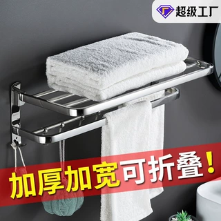 严选304不锈钢毛巾架酒店卫生间毛巾杆墙上浴巾架双层浴室置物架