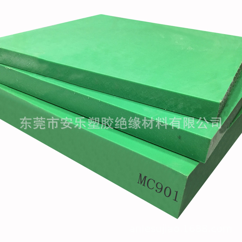 白色尼龙板PA66方块PA4条PA1010棒0.3-300mm浇筑MC901尼龙板加工