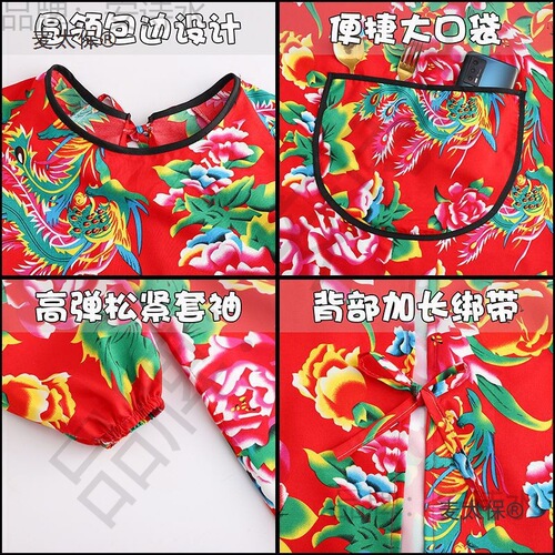 New Northeast big flower long-sleeved apron kitchen cooking anti-pollution household work clothes ethnic style cover Mai Taibao