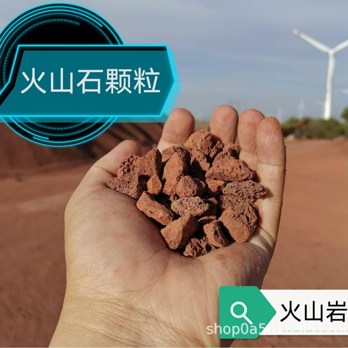火山岩红火山石黑色火山园林景观火山岩污水处理 湿地火山石