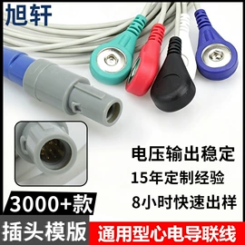 电源线;音视频线;连接器
