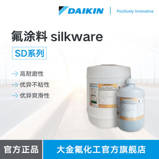 DAIKIN��� ��̼��֬ silkware SD ��ĥ�͟᲻ճ��÷��T�ωTĤ