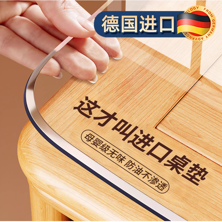 Tablecloth Dining Table Mat Pvc Transparent Soft Glass Desktop Protection Mat Coffee Table Waterproof and Oil-Proof No-Wash Anti-Scalding Insulation Mat