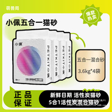 ؈ɰ���ɰ���һ����؈ɰ����̿�����o�m3.6kg����7L