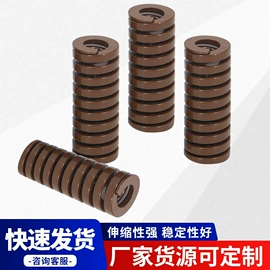 压缩弹簧;拉伸弹簧;扭转弹簧