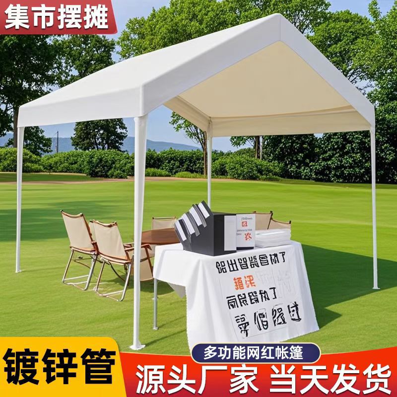 Trendy Outdoor Camping Market Tent Sunshade Night Market Stall Commercial Booth Simple Sunshade Rain Shelter Trendy Outdoor Camping Market Tent Sunshade Night Market Stall Commercial Booth Simple Sunshade Rain Shelter