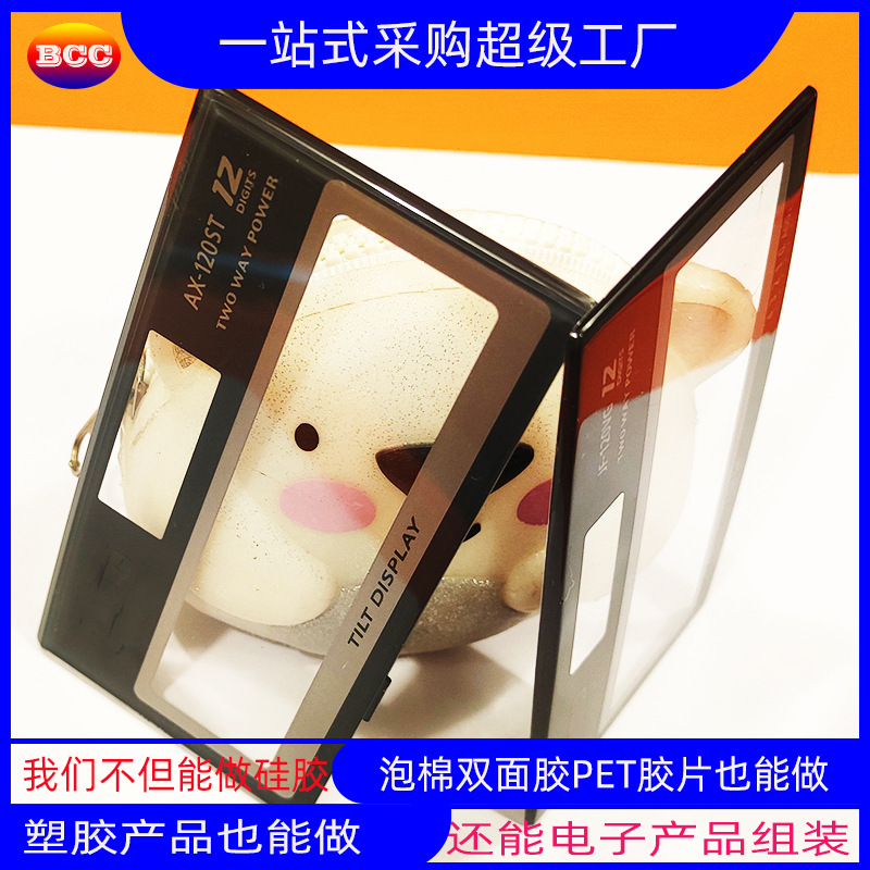 电子电器显示窗铭板透明亚克力镜片PC塑料镜片透明款产品透明镜片