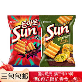 现货韩国进口太阳玉米片 蒜香辣味波浪薯片 锅巴休闲小为溢