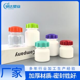 ͨ��150120ml�X݆�w�����}Ƭ�lʿƿ�~����������������Ƭ��ƿ��Ͱ