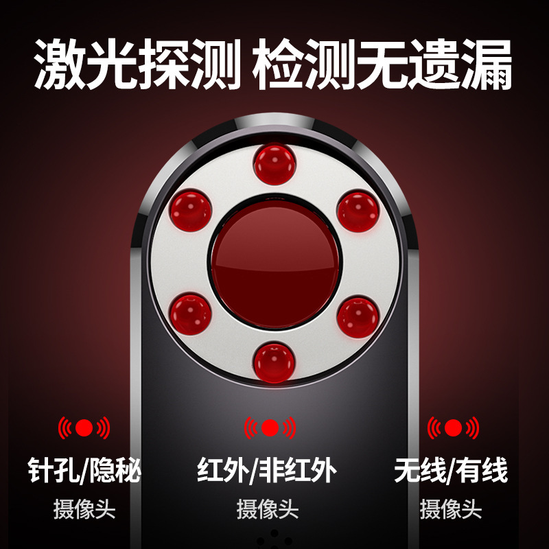 高感度位置決め防止防犯カメラ無線赤外線検出器追跡防止携帯超強力検出器|undefined