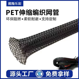 网管;其他垂钓用品