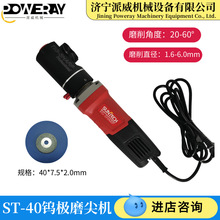 �ֳ�ʽ�u���ĥ�C�ķN�Ƕȴ�ĥ��ST-40���u�O��ĥ�C �u�ĥ���C