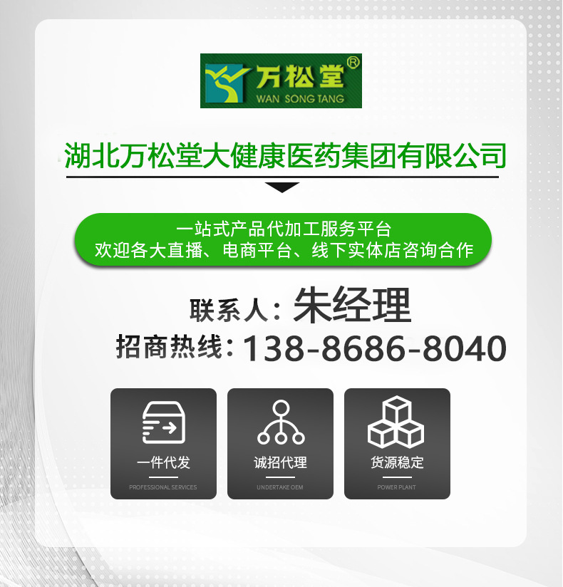 带联系方式