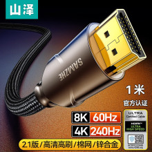 ɽ��HDMI��2.1��8K60Hz 4K240Hz 2K240Hz��X�C픺н��ҕ�@ʾ��