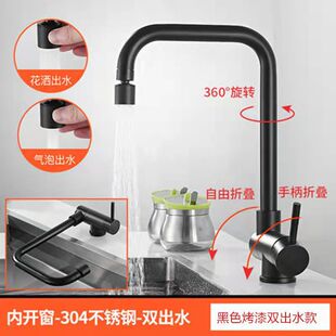 �S�r����304���P䓏N�Ã��_�����ˮ���^ˮ�ۻ�ˮ�y���ۯB360���D