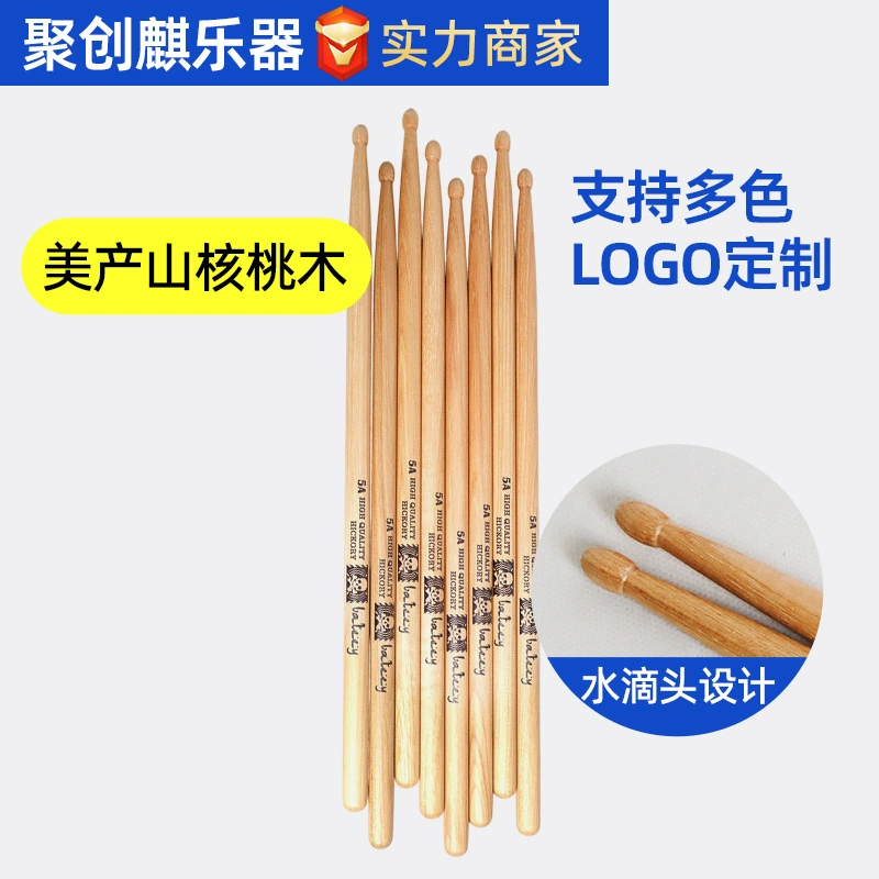 Производитель оптовых партий барабанных палочек из гикори, набор палочек для начинающих, тренировочные палочки из североамериканского орехового дерева.