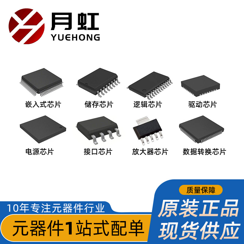 CPC1016NTR 1.2VDC 固态继电器 IXYS/艾赛斯 封装SOP-4-2.54mm