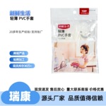 新鲜生活X一次性手套食品级吃小龙虾餐饮商用厨房家用塑料pe薄膜