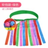 Children's green (bell style) (12 tails)