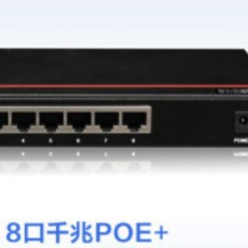 华为数通智选交换机 8口千兆POE网络网线分流器 S1730S-L8P-A1