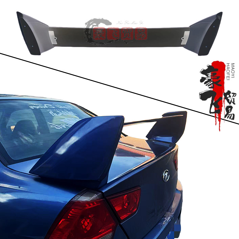 适用三厢车通用尾翼 东南菱悦V3 三菱蓝瑟菱帅翼神改装跑车定风翼