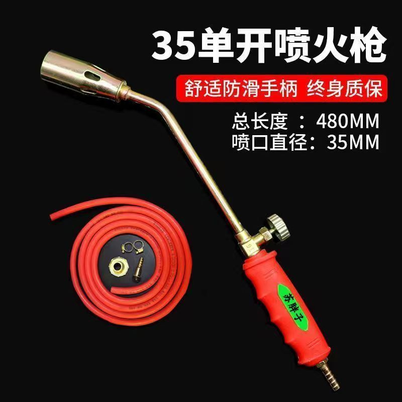 Pistola de llama para quemar pelo de cerdo, gas de llama, gas natural, soplete, cabezal de pistola pulverizadora impermeable para el hogar, patas de cerdo asadas, gas licuado