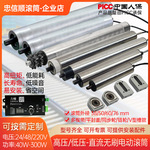 直流无刷电动滚筒506076多楔带链轮同步轮小型电动滚筒输送带滚筒