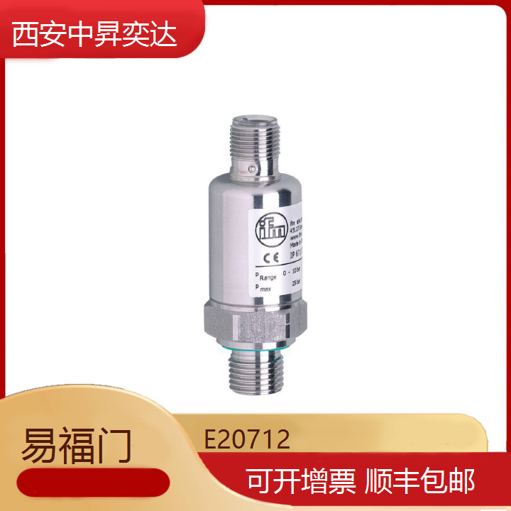 德国易福门IFM传感器 E20712 接近开关 压力传感器流量传感器