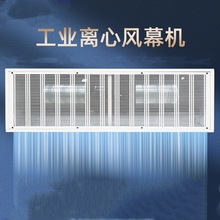 超市大门口风幕机 自然风可安装 冷暖两用