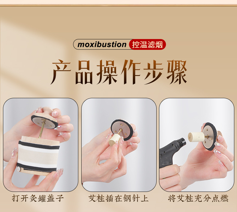 Wooden Moxibustion Box Portable Smokeless Ai Jiu Warmer for Home Body and Abdominal Use with Moxa Sticks preparation